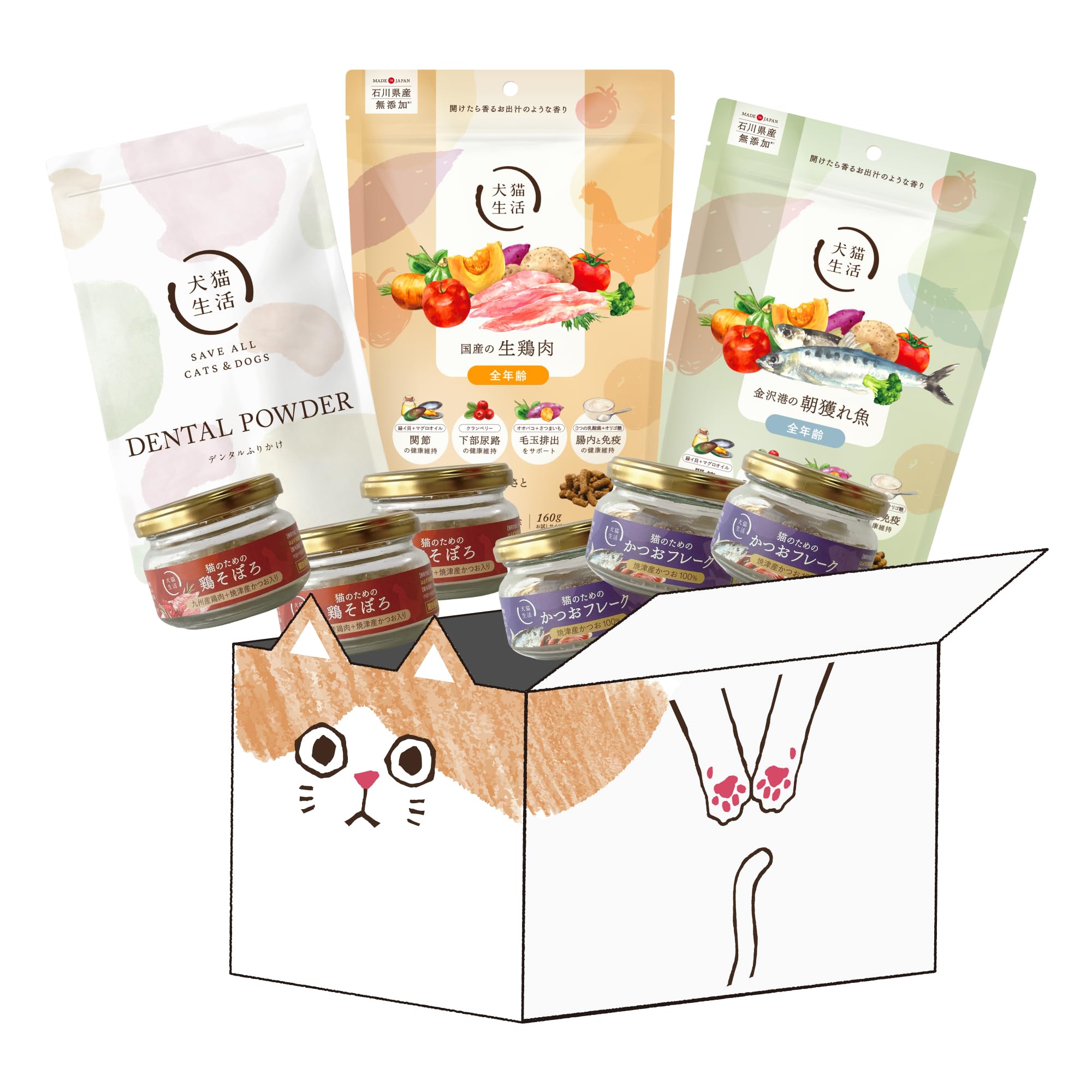 Amazon | [犬猫生活] 福袋 猫ちゃん スターターセット (1箱